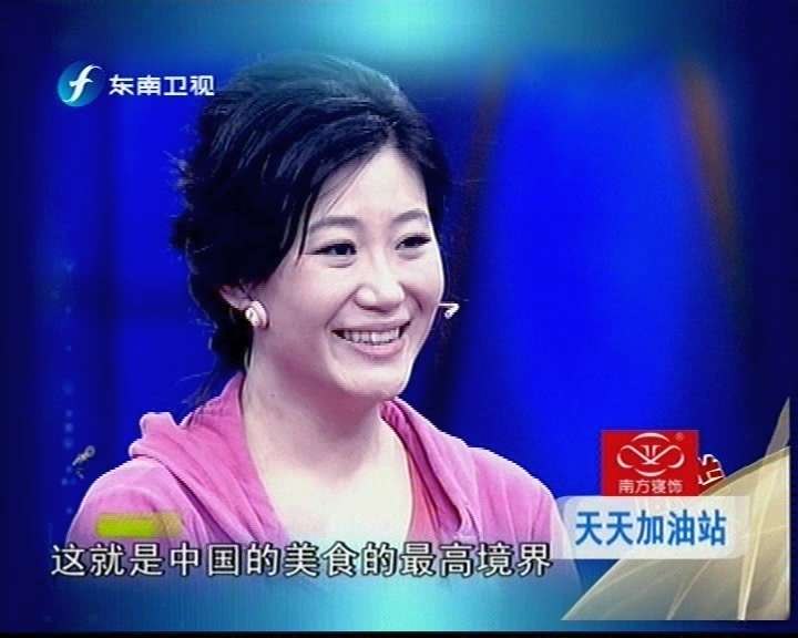 林师傅在首尔第2部