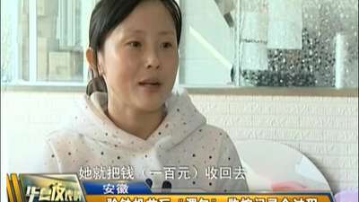 撕名牌常见技能get 跑男粉必看攻略