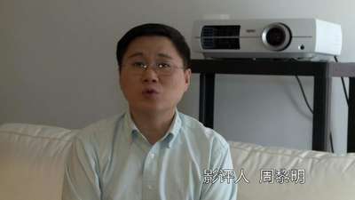 周黎明称《爱》是一部很天然很纯粹的影片