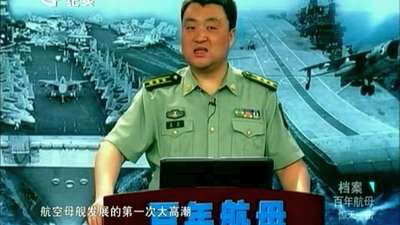 《经典人文地理》20110922:二战谜中谜--珍珠