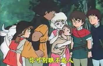 罗宾汉大冒险