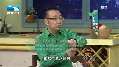 《<em>家政女皇</em>》20140509:<em>河南</em>开封灌汤包的玄妙