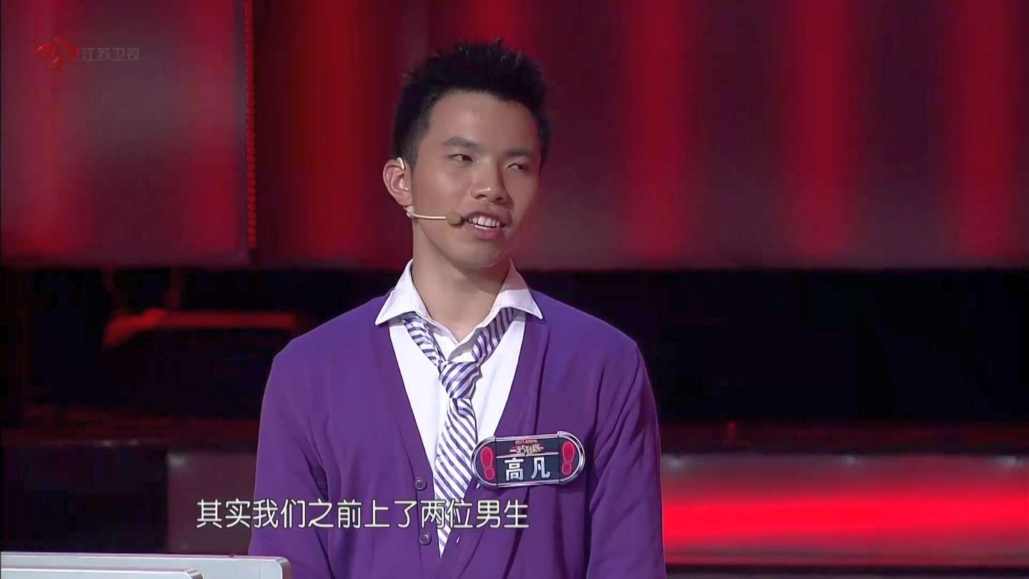 一站到底清华情侣_视频在线观看-爱奇艺搜索