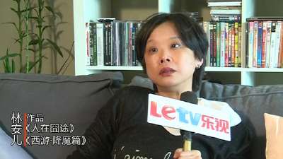 林安儿：中国有招有式的动作片要比好莱坞动作片好看