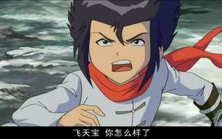 恐龙宝贝之龙神勇士3