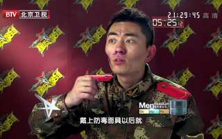 毒气山洞杨洋崩溃呕吐不止-防务精英之星兵报到20140118
