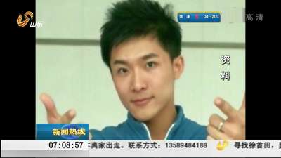 主持人边策吸毒后坠楼死亡