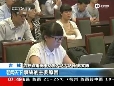 [视频]监拍吉林旅游大巴坠桥瞬间 车身几乎翻转180度