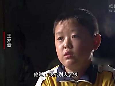 [视频]瘫痪父亲携幼子要饭 卷走善款娶二妻