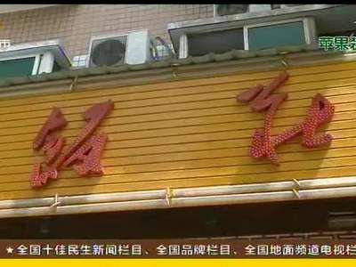 长沙庆生宴火锅气瓶爆炸致15人受伤