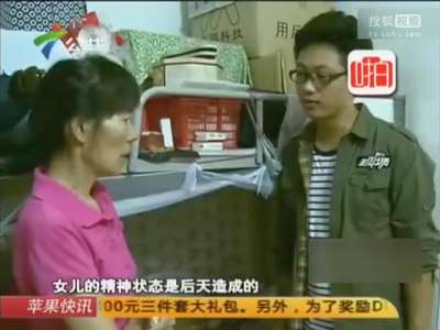 [视频]患病女孩身上多处烫伤 自称在公园遭扒衣猥亵