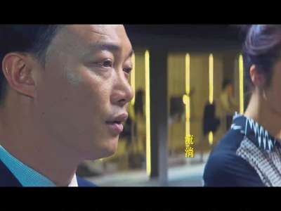 [视频]《华丽上班族》发MV版预告 陈奕迅笑称职场太玩命