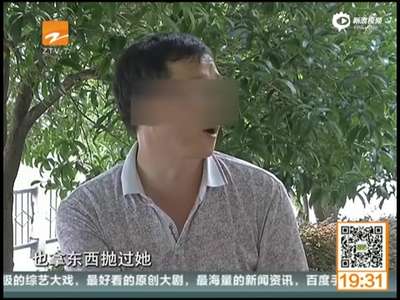 [视频]儿子怒斥父亲家暴打死姐姐 父亲：只打过一巴掌
