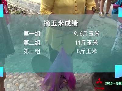 [视频]夏无酷暑的桂东 给了我们东南边陲独有的凉风