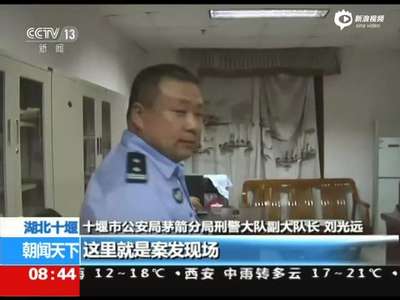 [视频]十堰男子不满判决连捅4名法官 众人逃散