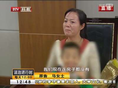 [视频]聚会后死亡 家属告酒友