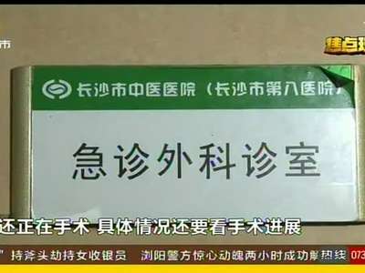 长沙县一摩托车飞驰撞车两人受伤