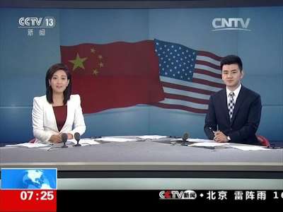 [视频]习主席在西雅图欢迎宴会上的演讲 评论：体现中国把控经济的能力和信心