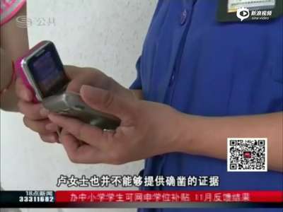 [视频]新婚女子称遭前男友艳照威胁：每星期过来陪睡