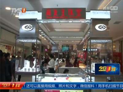 [视频]男子抢金链 保安神速拿下