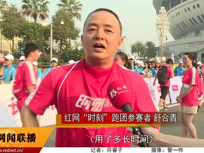 坚持就是胜利  红网“时刻”跑团强势冲刺
