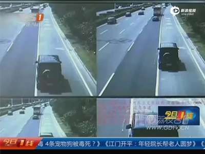 [视频]6.9万天价罚单女司机认罚 称午休时开公车看病