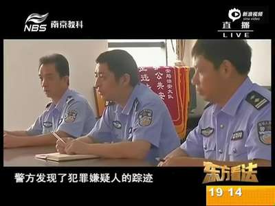 [视频]新娘自拍大量不雅照网上售卖 同新郎试妆时被抓