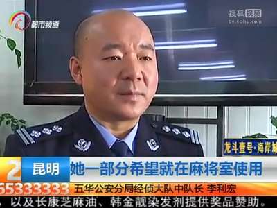 [视频]女子10万元购买假币得冥币 报警后遭刑拘