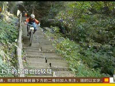 2015张家界黄石寨极限自行车飞跃赛