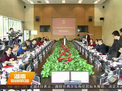 “三一集团诉奥巴马案”达成全面和解