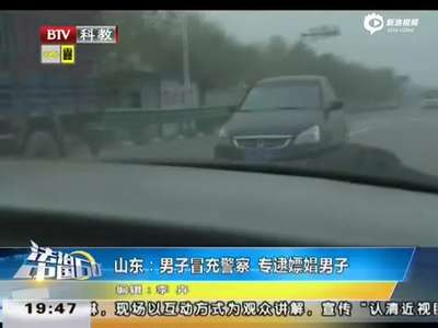 [视频]实拍团伙冒充警察诈骗 真警察荷枪实弹抓捕