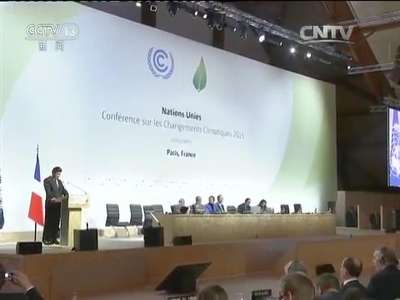 [视频]习近平出席气候变化巴黎大会开幕式并发表重要讲话