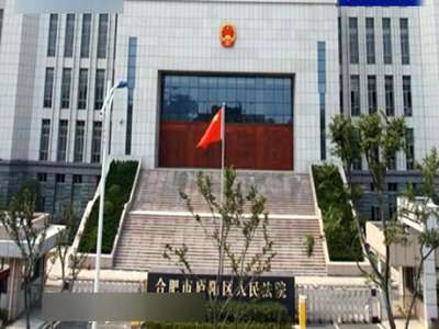 [视频]政府人员偷喝单位102瓶酒 总价超4万元获刑2年