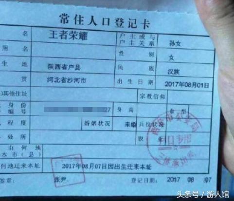 不要女生男模也打王者荣耀,随时都打,这对画电脑手机裸图片