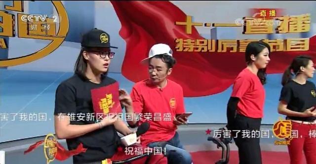 斯基慧做客表情再献动画,与美女主播勾肩搭微信兔傅园央视表情大全图片