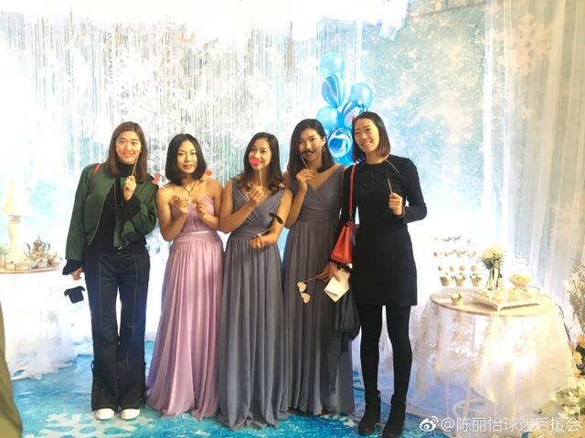 陈丽怡婚礼现场众星云集,李珊李娟殷娜领衔豪