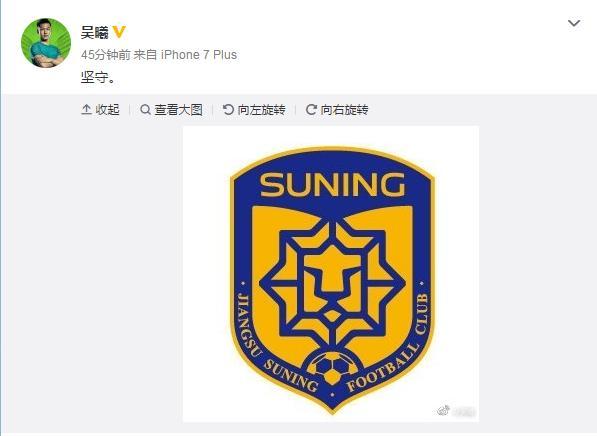 中超29轮战罢排名渐清晰亚冠存悬念!听听球员