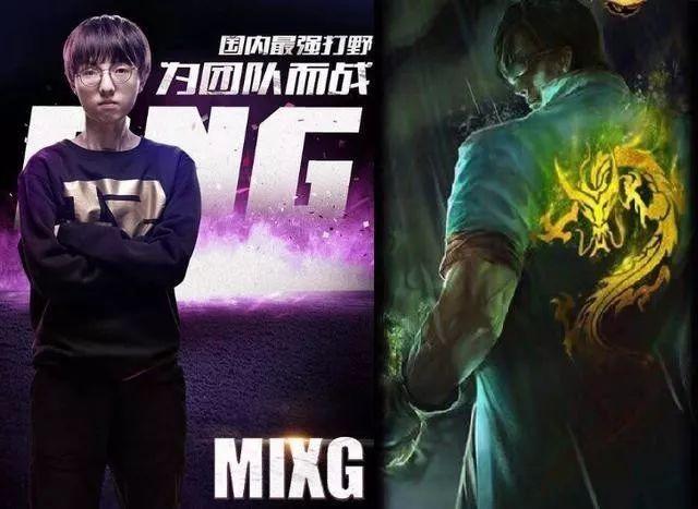 英雄联盟S7总决赛RNG止步四强 Mlxg道歉:对不起-乐视体育