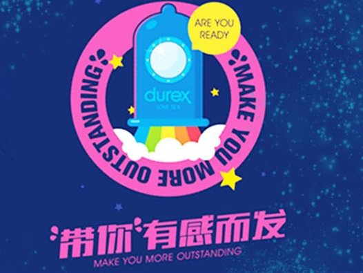 杜蕾斯创意短片