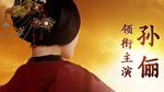汉服校花大赛复赛