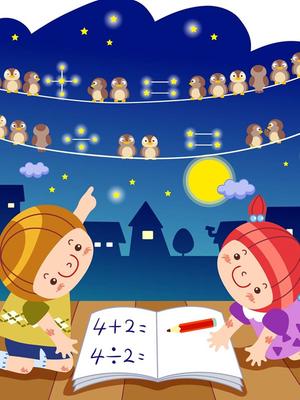 快乐橙宝学数学[4-5岁]