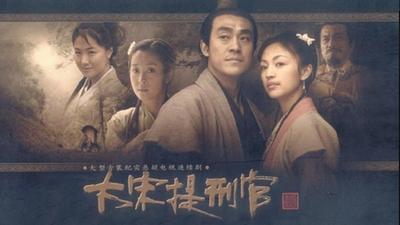 古今中外 刑侦探案_电视剧_手机乐视视频