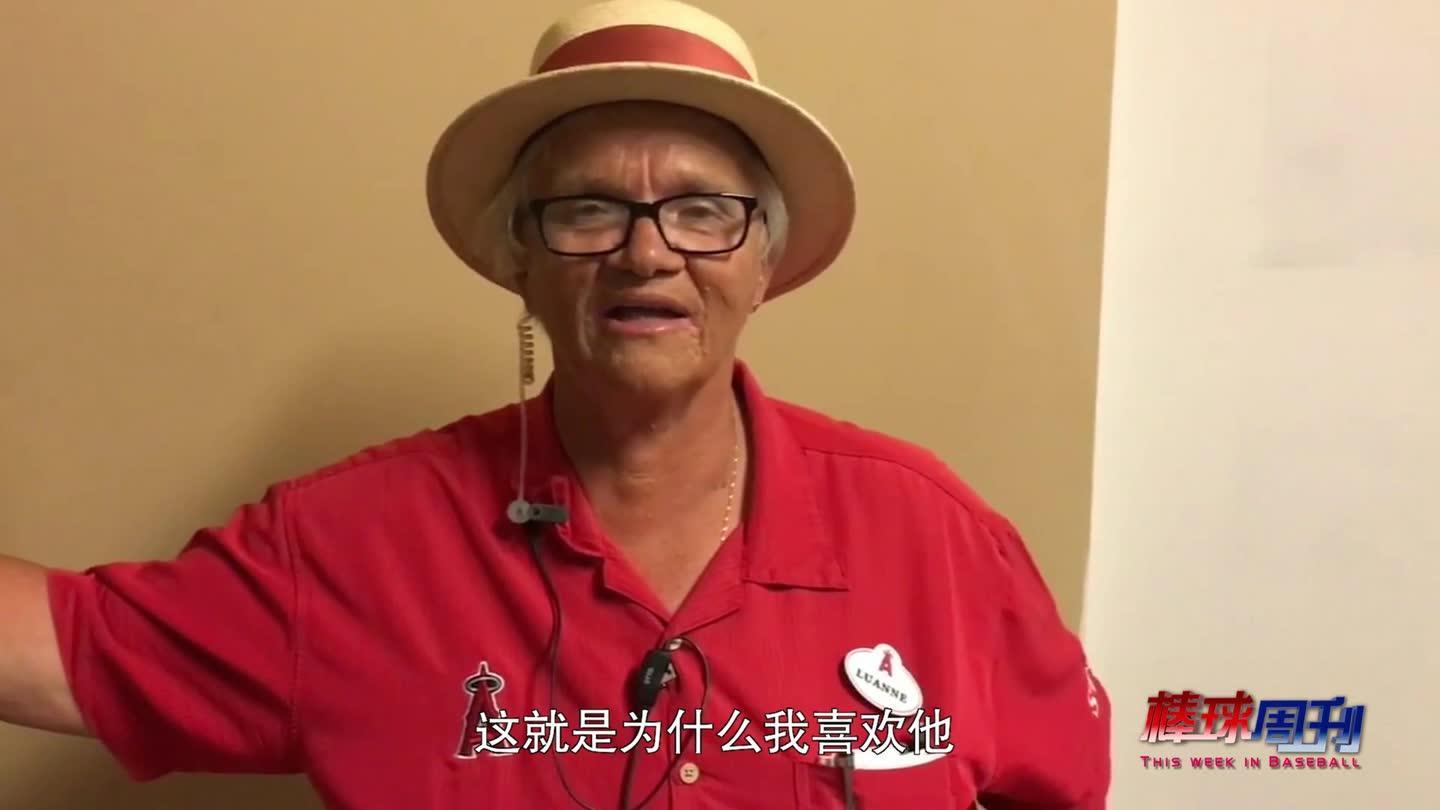 MLB2017全明星赛 中文全场录播