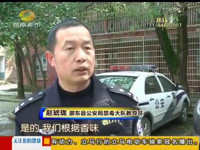 千万富翁败光家产 为吸毒竟成制毒高手