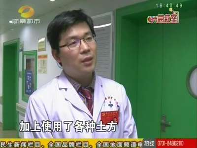 益阳1岁男童误用偏方险致失明