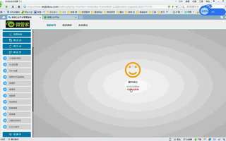 微信邀请函制作_微信邀请函制作软件_微信邀