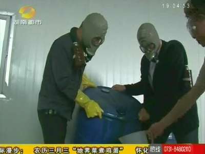 湘潭环境案牵出涉五省制贩毒品网络