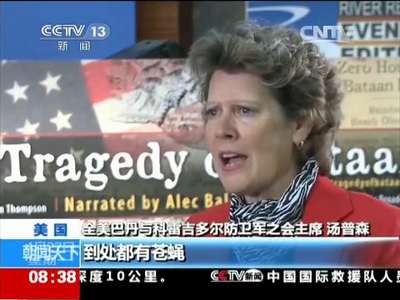 [视频]美国：美老兵组织要求安倍承认历史