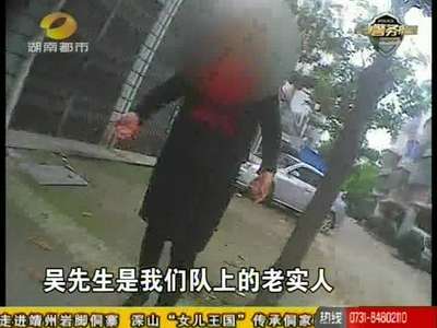 长沙岳麓警方严查巡防队员施暴事件