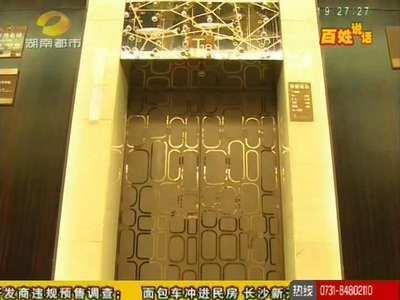 两台电梯停运瘫痪 业主每天爬楼梯